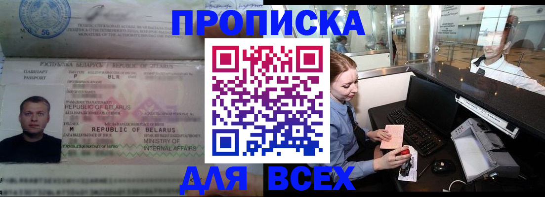 регистрация для дет. сада в Шлиссельбурге